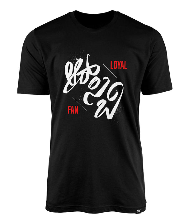 RCB - Loyal Fan - 2