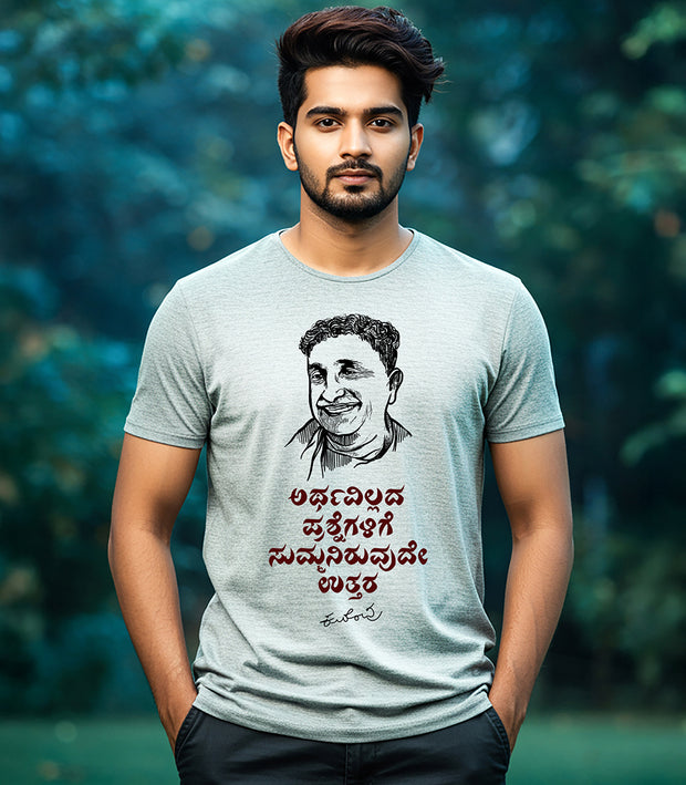Summaniruvude Uttara