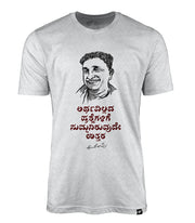 Summaniruvude Uttara