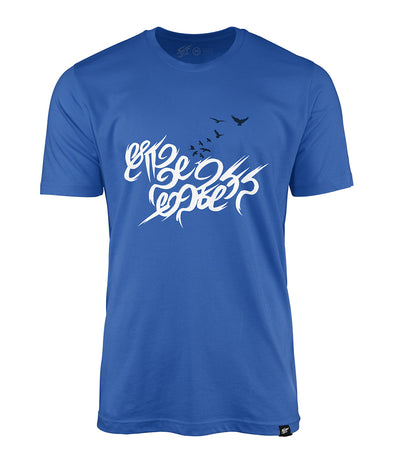 Blue color round neck t shirt with Kannada font printed on it.