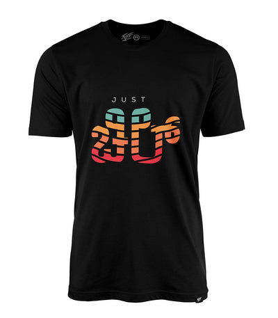 Black color round neck t shirt with Kannada font printed on it.